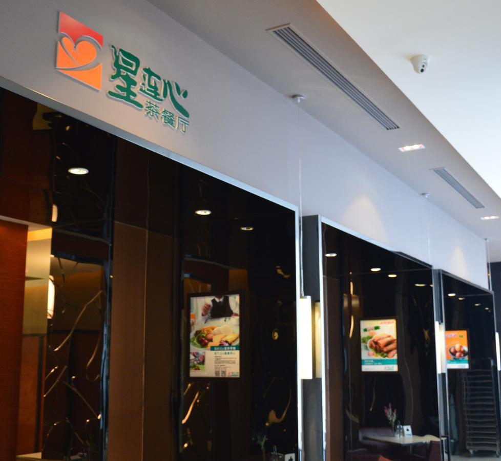Jinjiang Inn Baoding Xiangyang Avenue Экстерьер фото